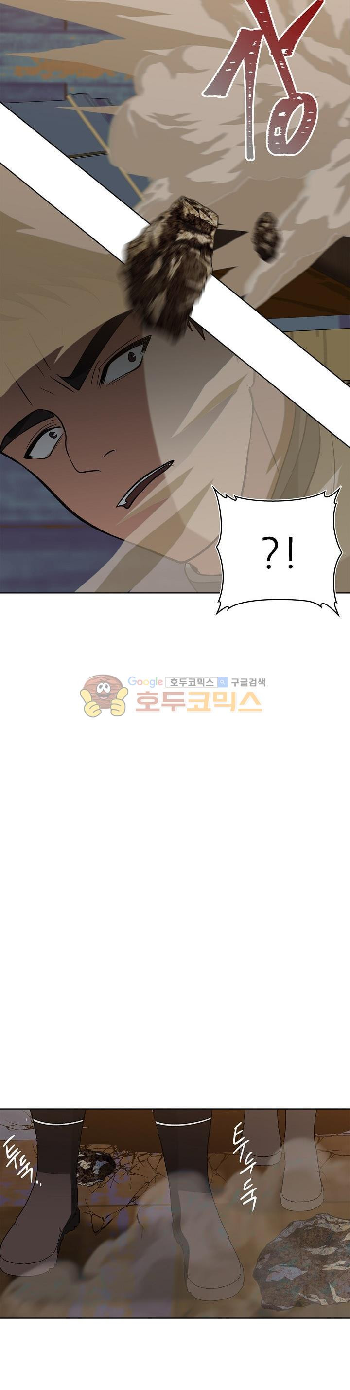 Ranker Who Lives A Second Time Ch.20 p23
