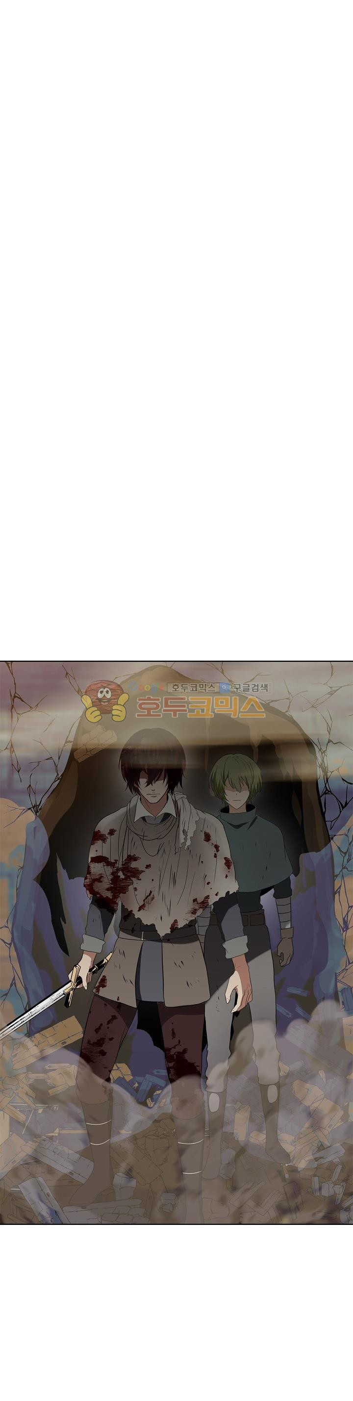 Ranker Who Lives A Second Time Ch.20 p24