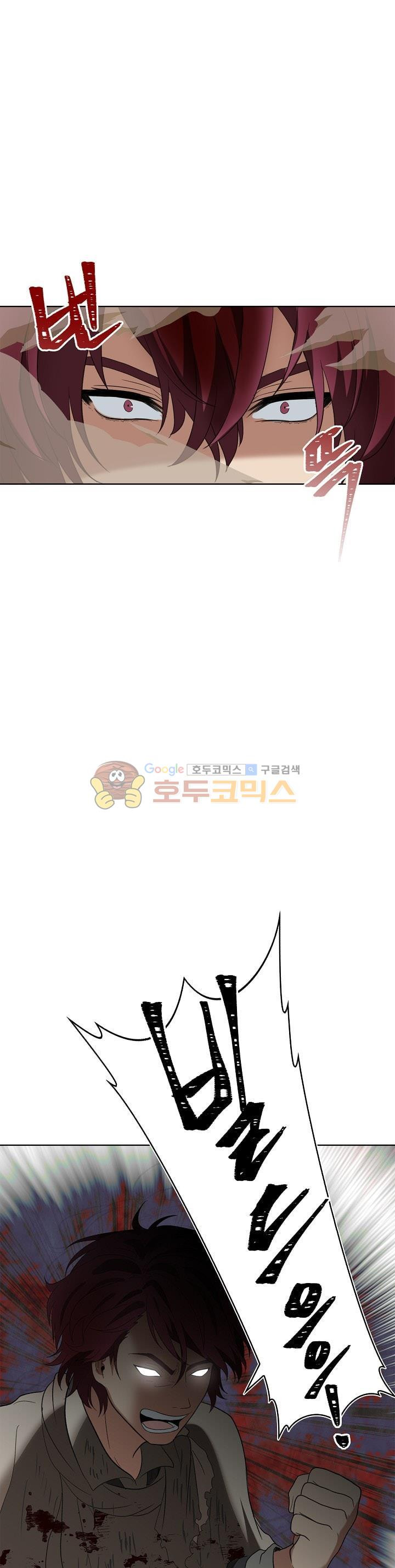 Ranker Who Lives A Second Time Ch.20 p25