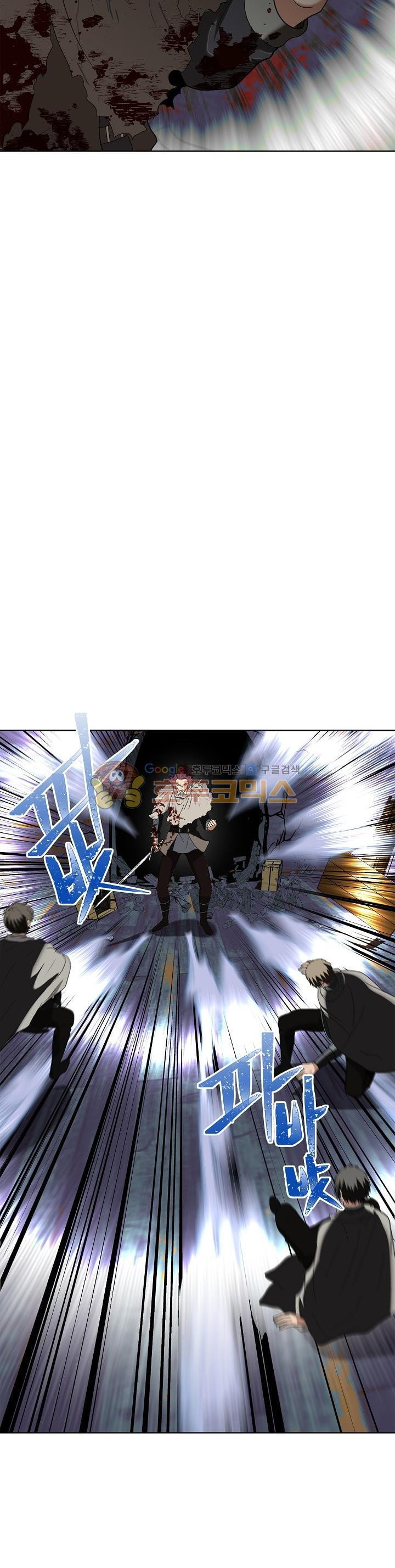 Ranker Who Lives A Second Time Ch.20 p26