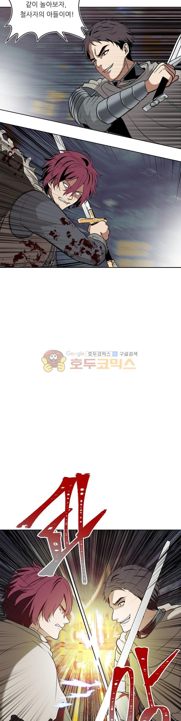 Ranker Who Lives A Second Time Ch.20 p28
