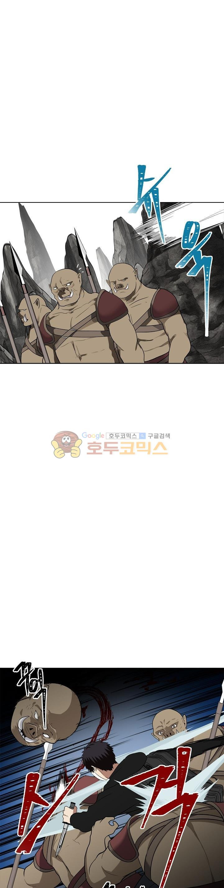 Ranker Who Lives A Second Time Ch.20 p30