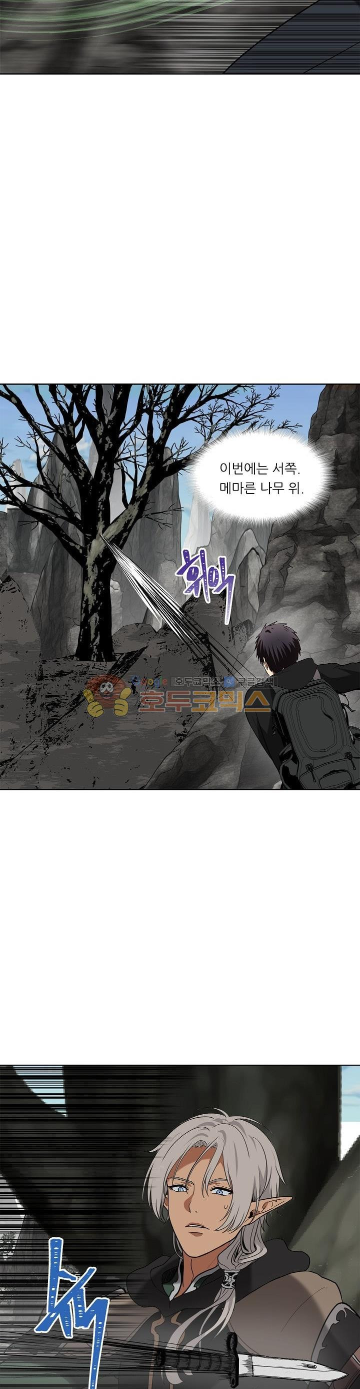 Ranker Who Lives A Second Time Ch.21 p16