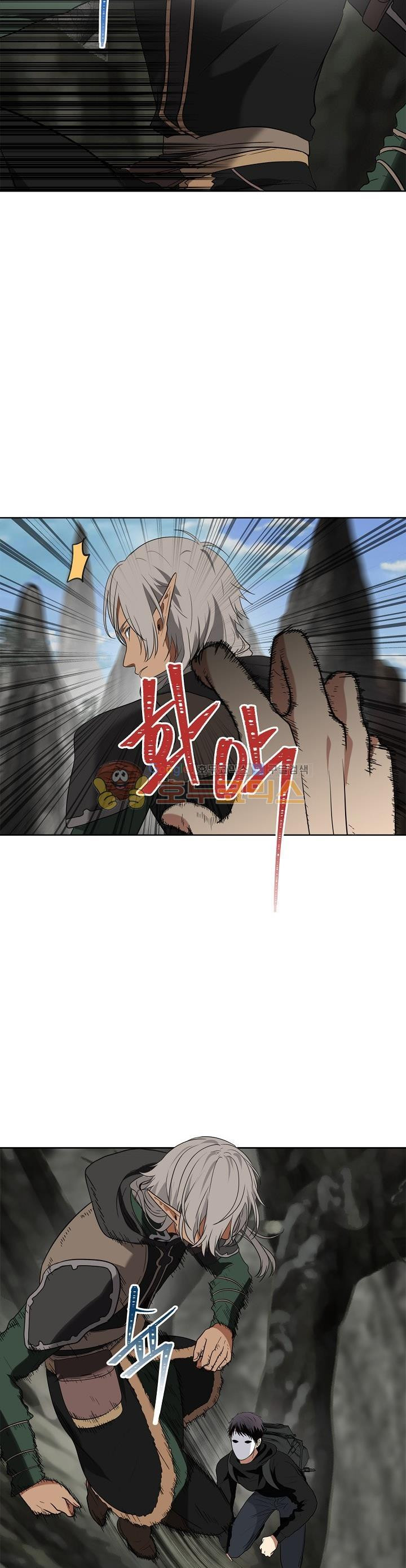 Ranker Who Lives A Second Time Ch.21 p17