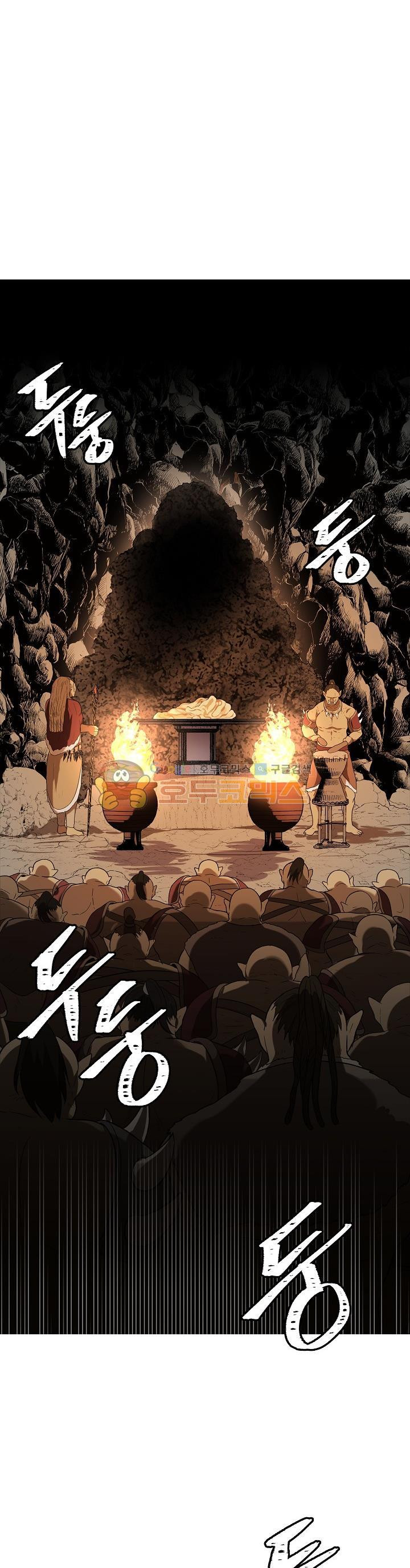 Ranker Who Lives A Second Time Ch.22 p16