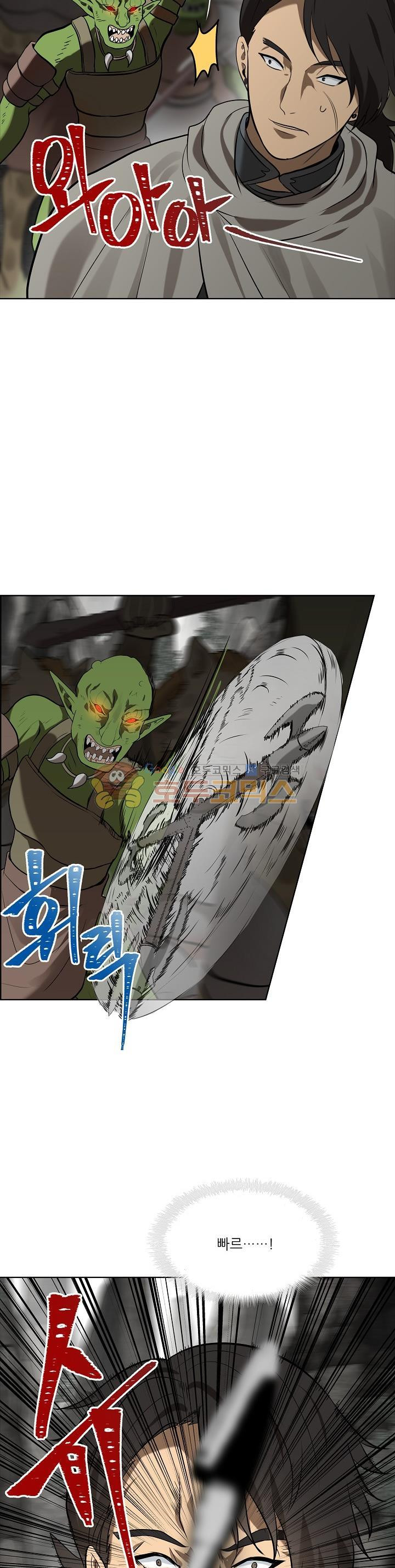 Ranker Who Lives A Second Time Ch.23 p22