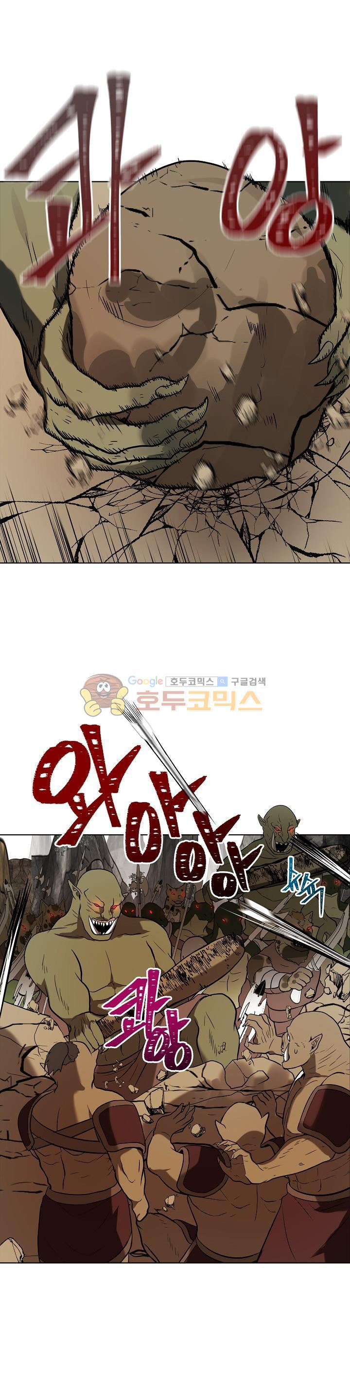 Ranker Who Lives A Second Time Ch.23 p29