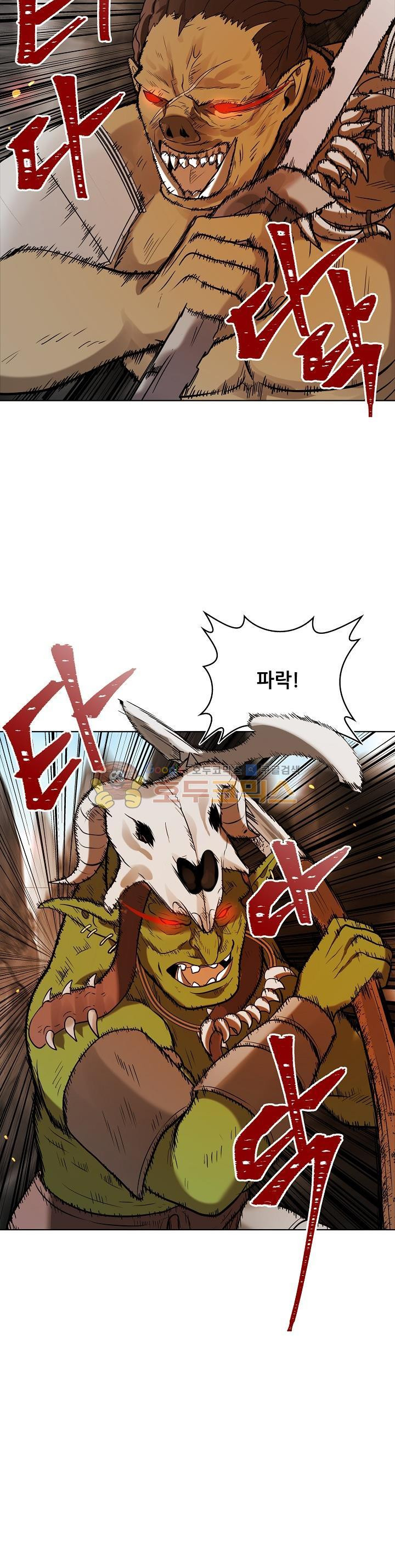 Ranker Who Lives A Second Time Ch.23 p32