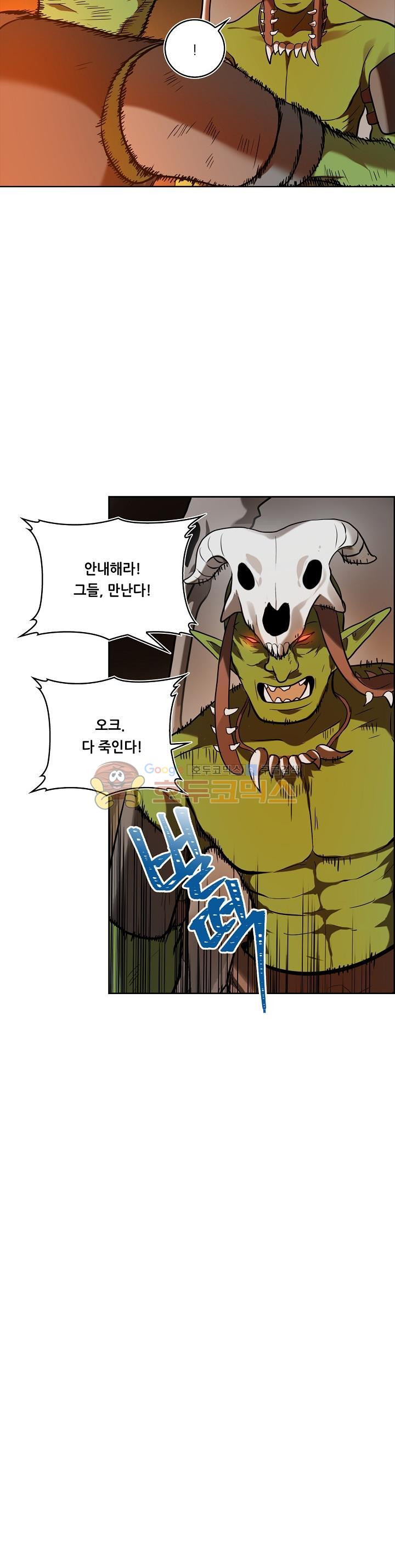 Ranker Who Lives A Second Time Ch.23 p7