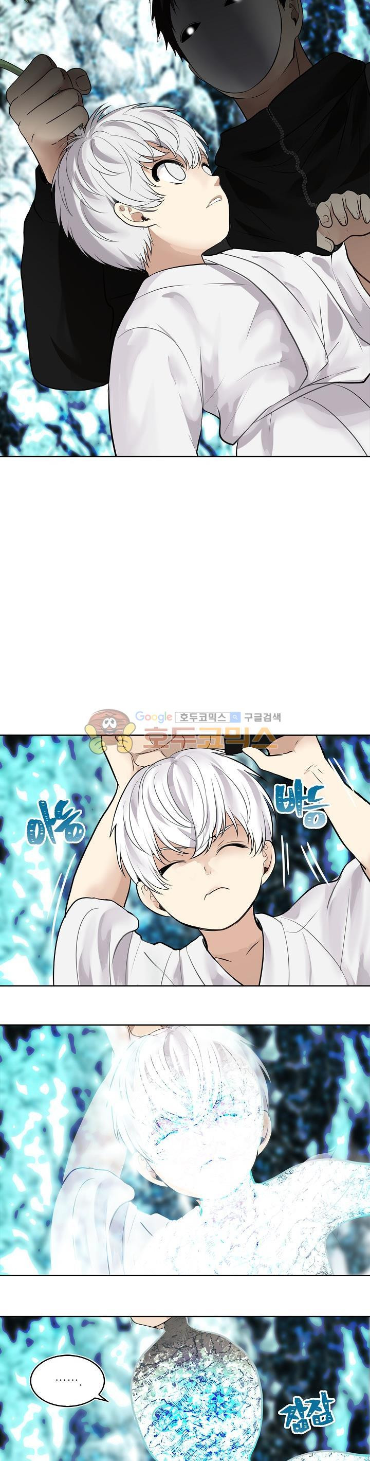 Ranker Who Lives A Second Time Ch.24 p20