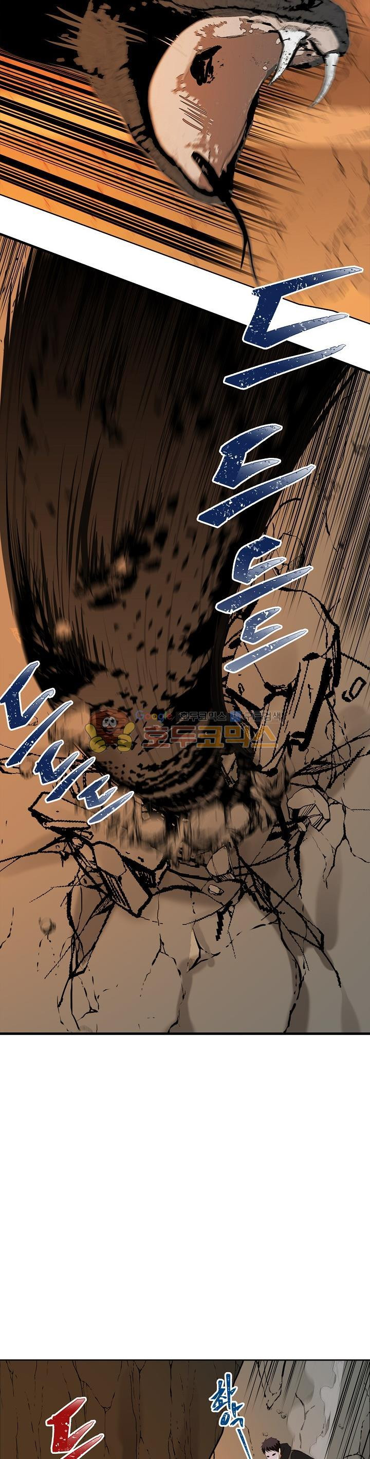 Ranker Who Lives A Second Time Ch.24 p8