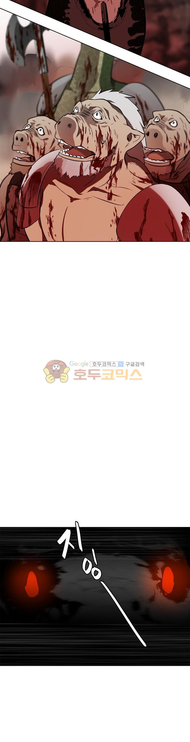 Ranker Who Lives A Second Time Ch.25 p14
