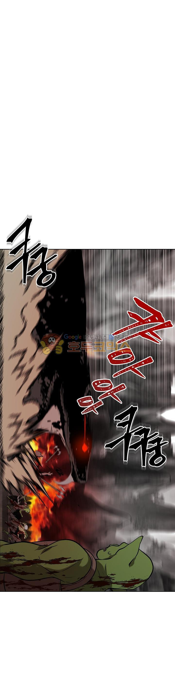 Ranker Who Lives A Second Time Ch.25 p15