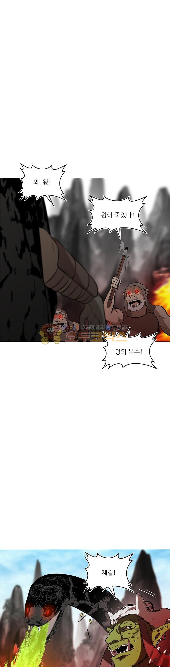 Ranker Who Lives A Second Time Ch.25 p16