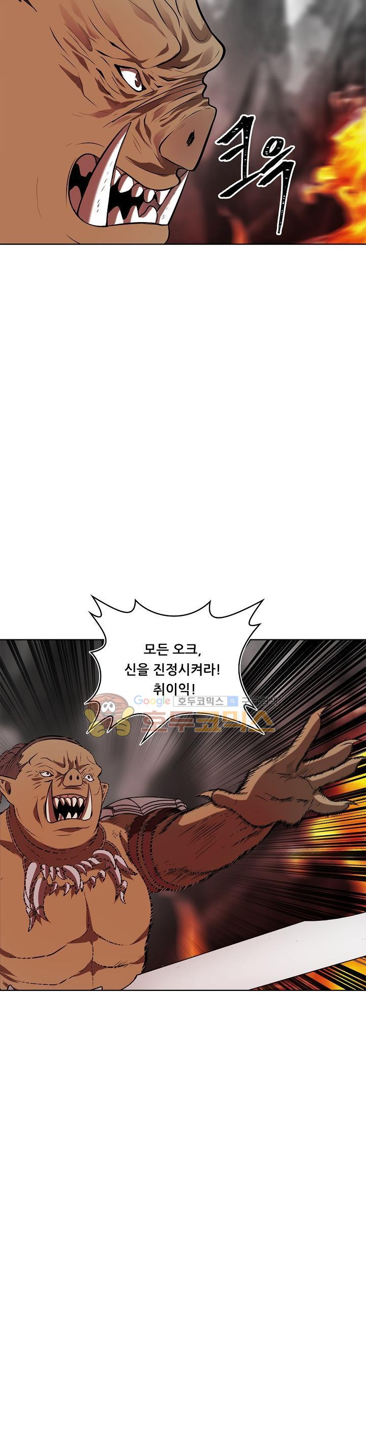 Ranker Who Lives A Second Time Ch.25 p18