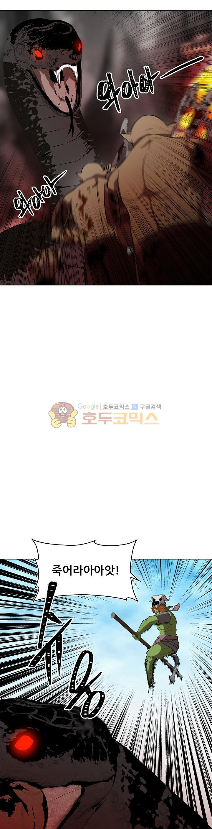 Ranker Who Lives A Second Time Ch.25 p19