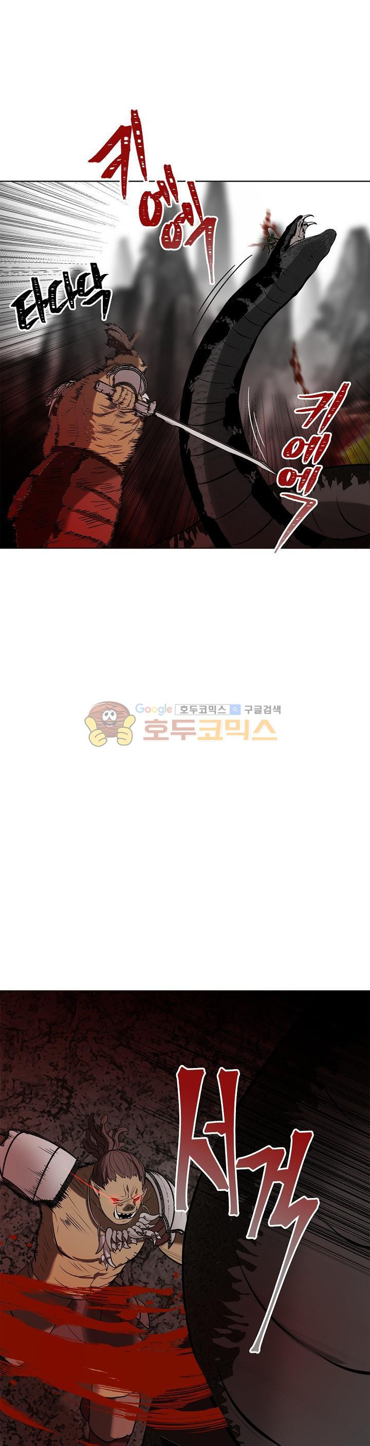Ranker Who Lives A Second Time Ch.25 p21