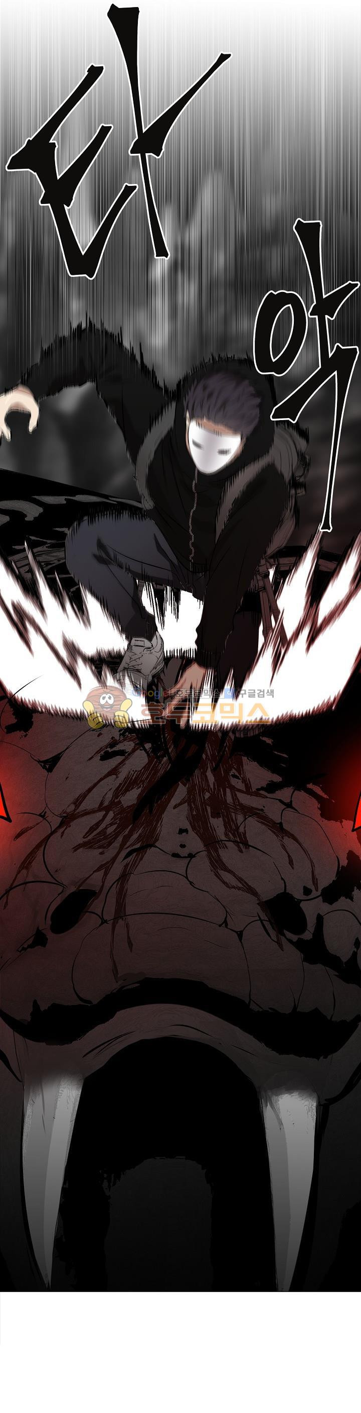 Ranker Who Lives A Second Time Ch.25 p26