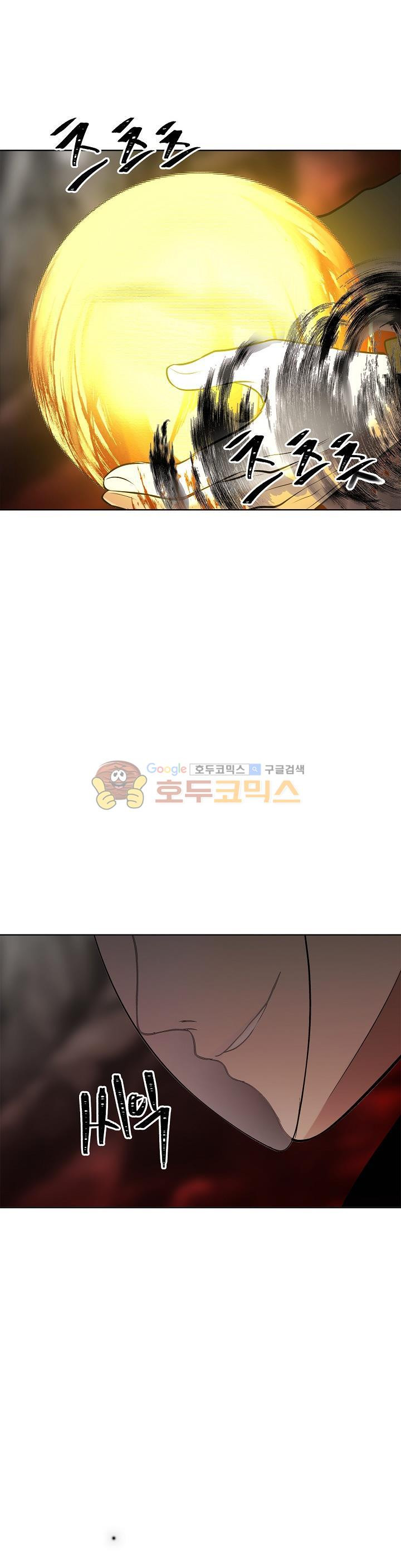 Ranker Who Lives A Second Time Ch.25 p32