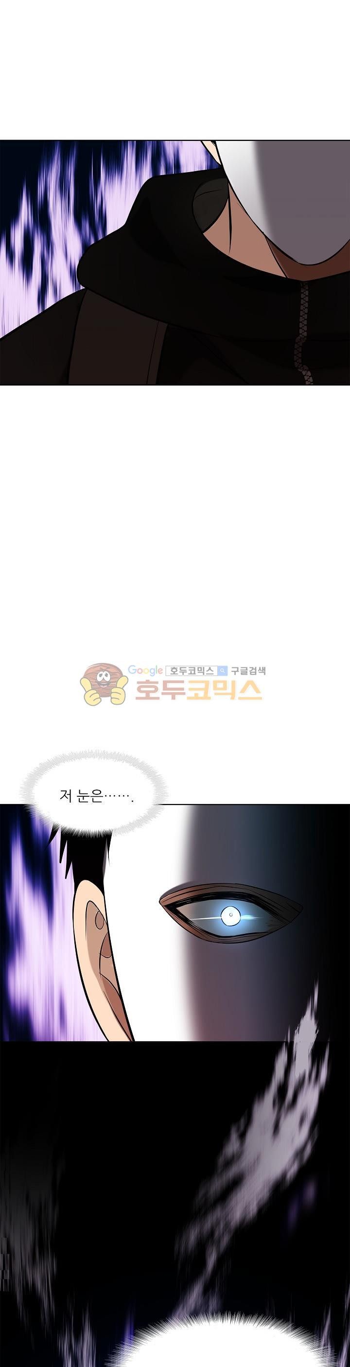 Ranker Who Lives A Second Time Ch.25 p37
