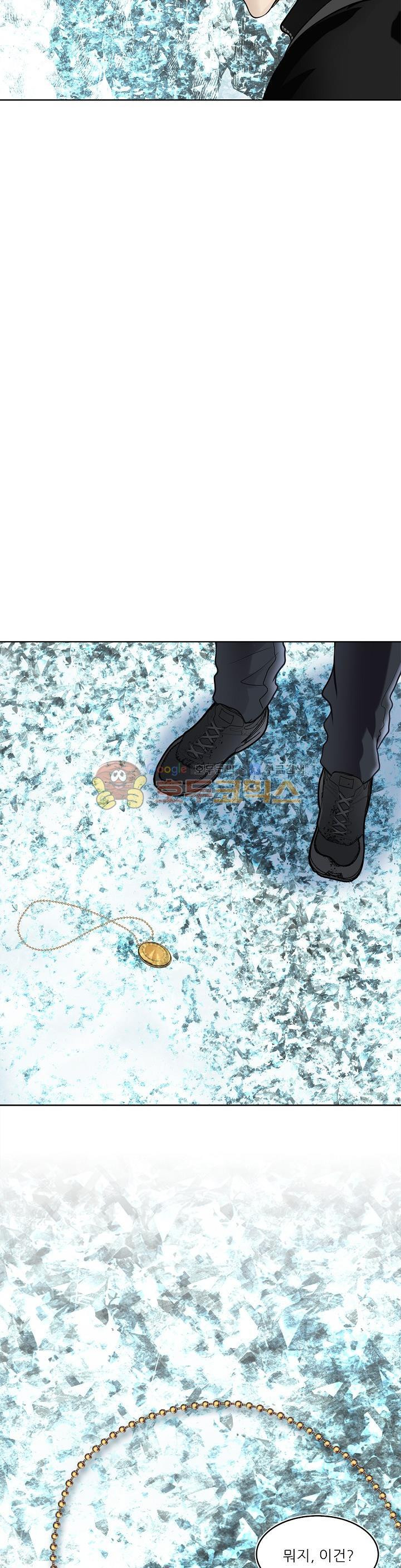 Ranker Who Lives A Second Time Ch.25 p4