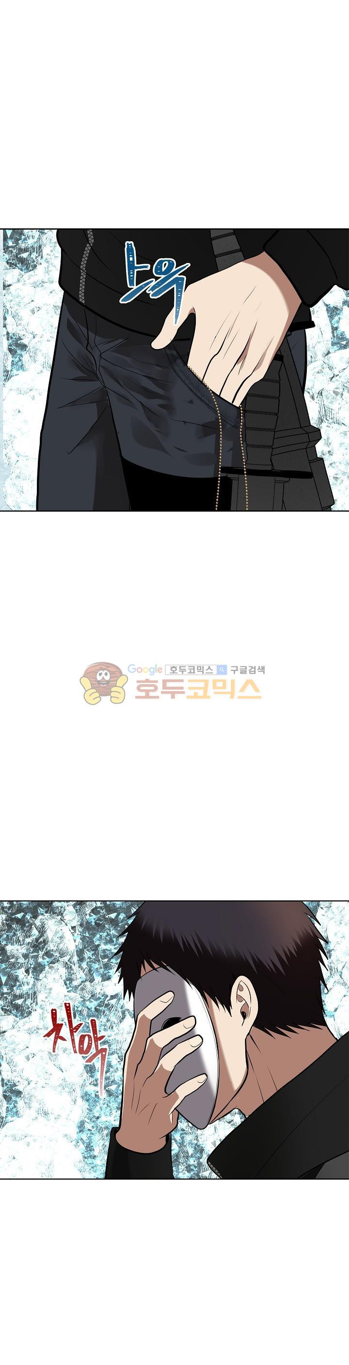 Ranker Who Lives A Second Time Ch.25 p8