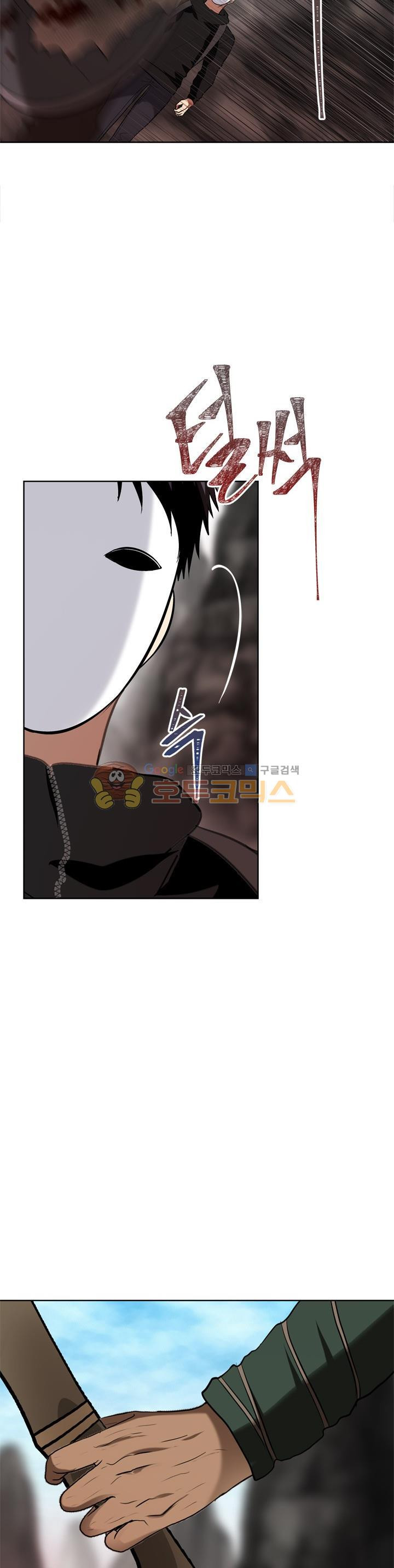 Ranker Who Lives A Second Time Ch.26 p21
