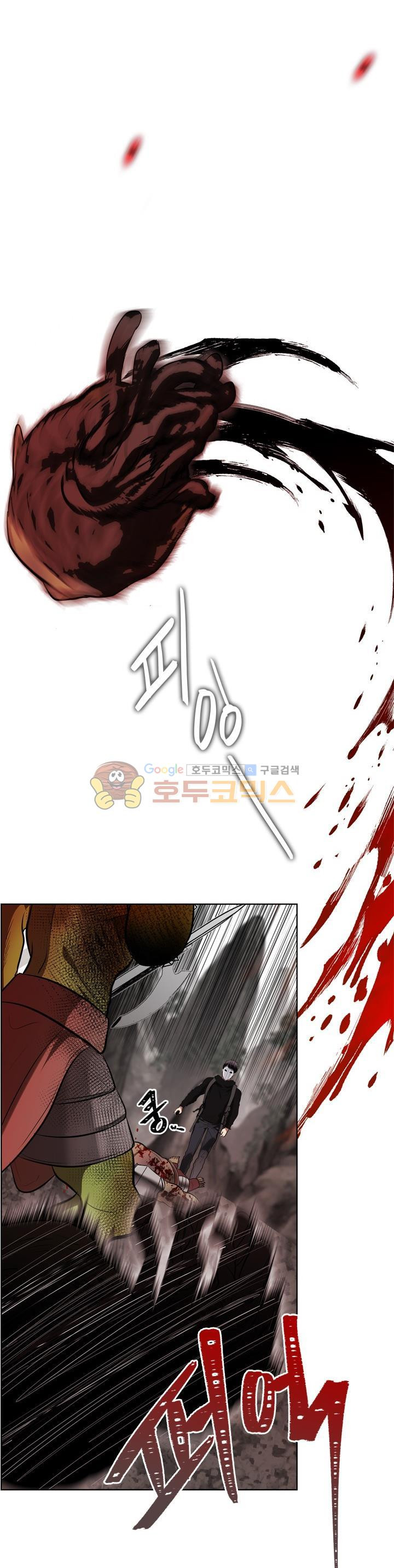 Ranker Who Lives A Second Time Ch.26 p5
