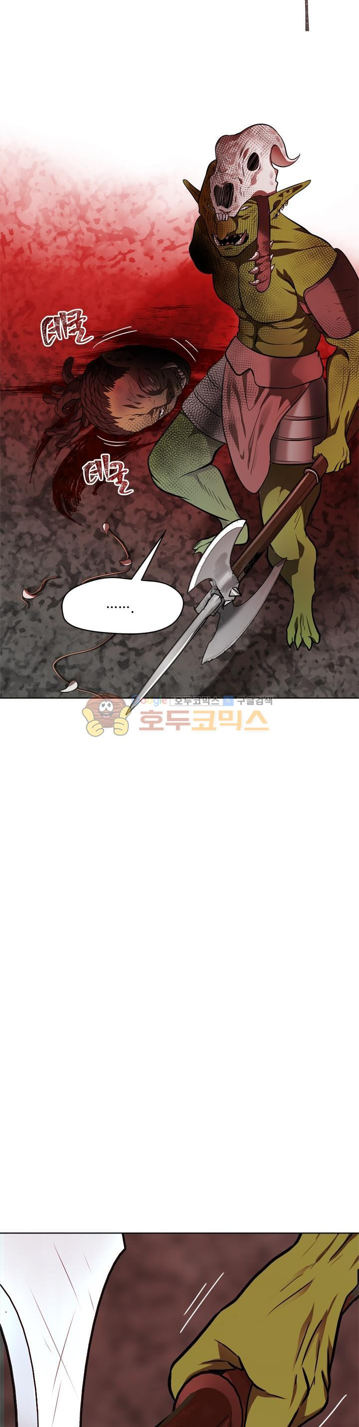 Ranker Who Lives A Second Time Ch.26 p6