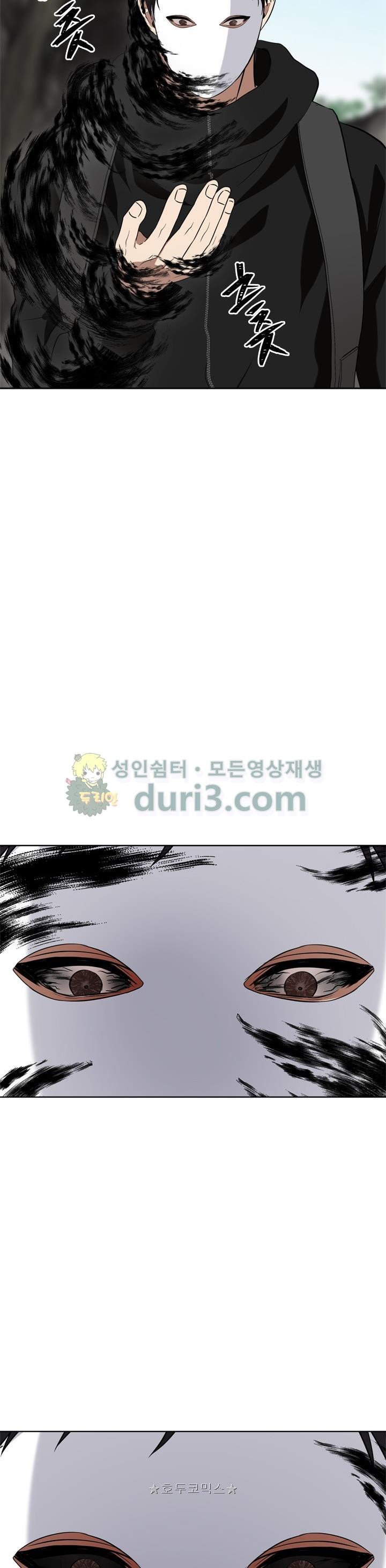 Ranker Who Lives A Second Time Ch.27 p12
