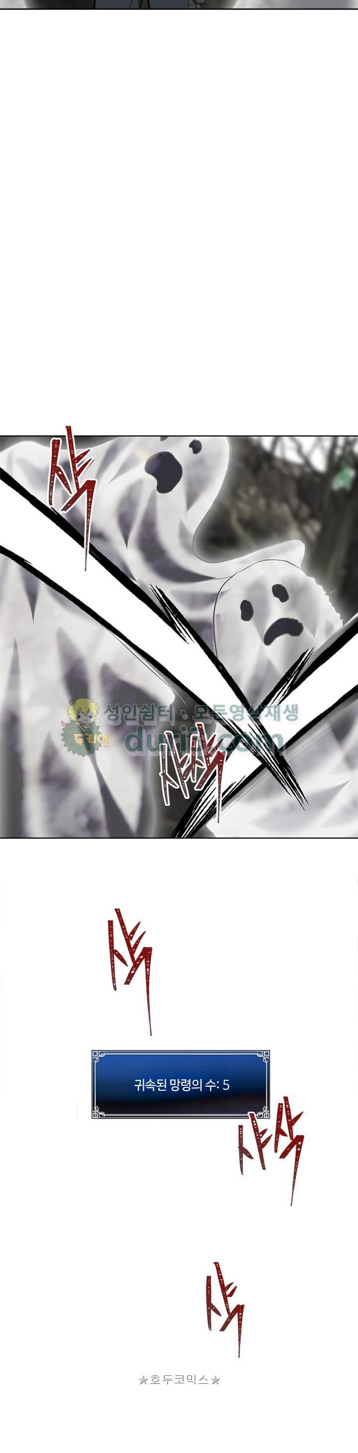 Ranker Who Lives A Second Time Ch.27 p23