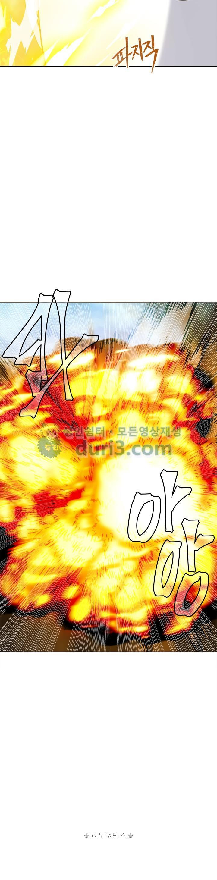 Ranker Who Lives A Second Time Ch.27 p26