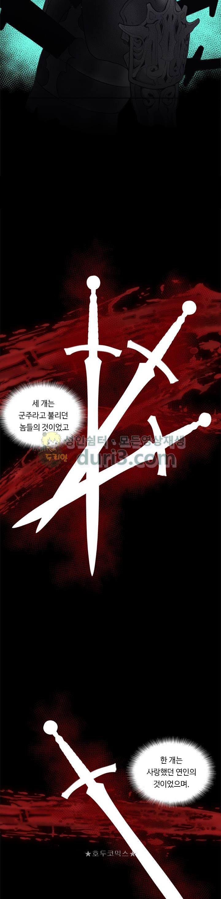 Ranker Who Lives A Second Time Ch.28 p18