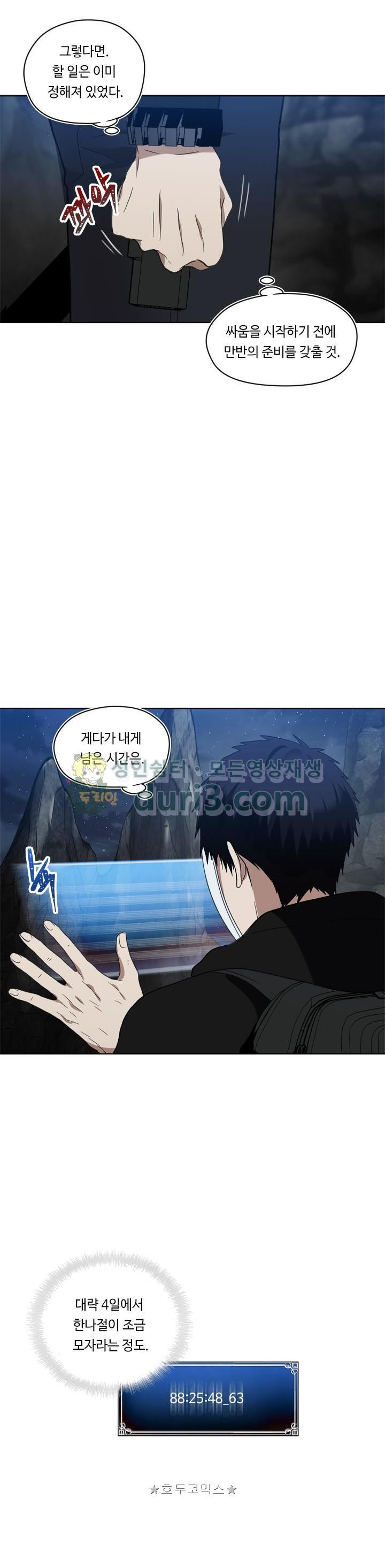 Ranker Who Lives A Second Time Ch.28 p31