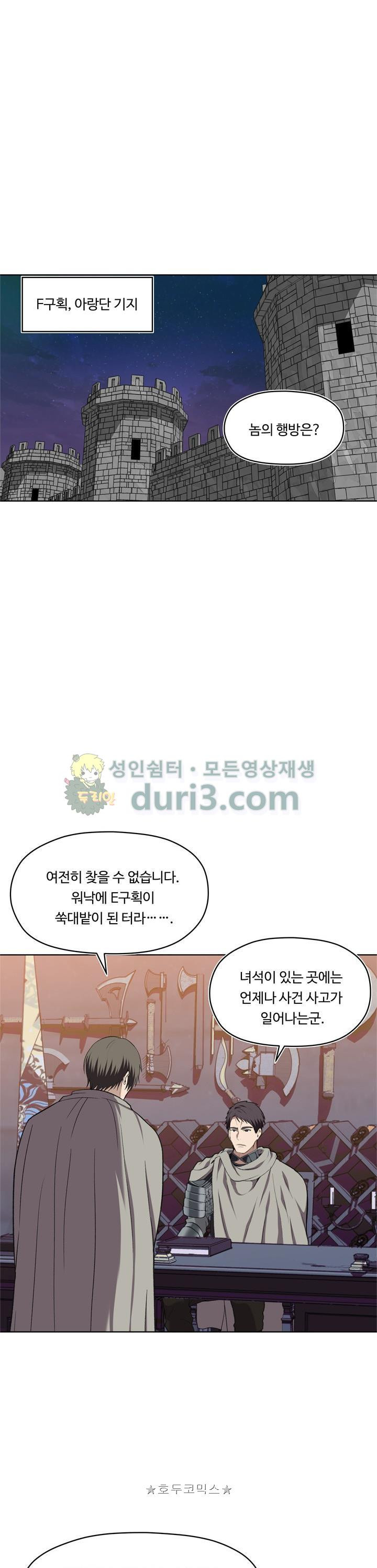 Ranker Who Lives A Second Time Ch.29 p1