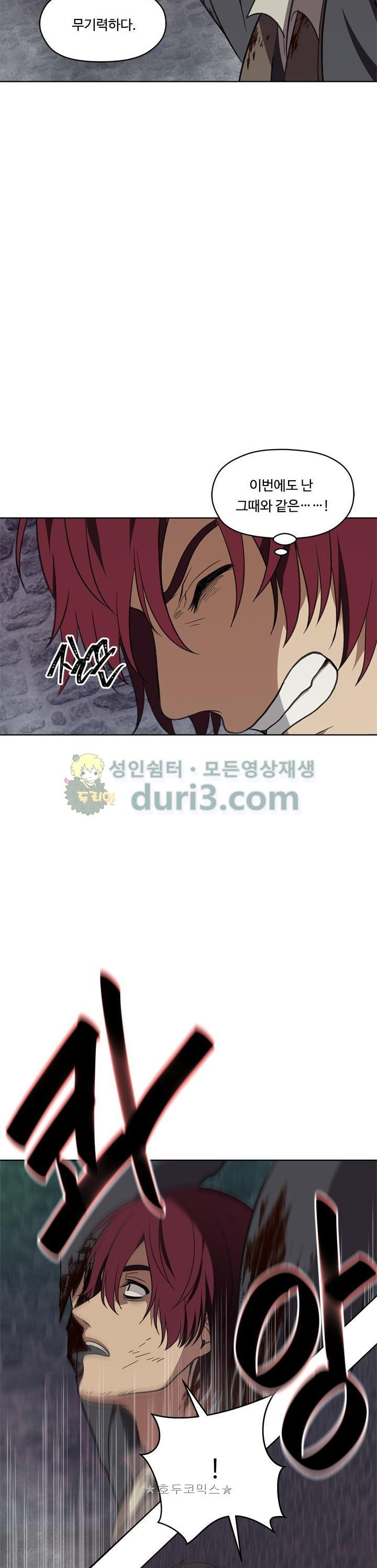 Ranker Who Lives A Second Time Ch.29 p18