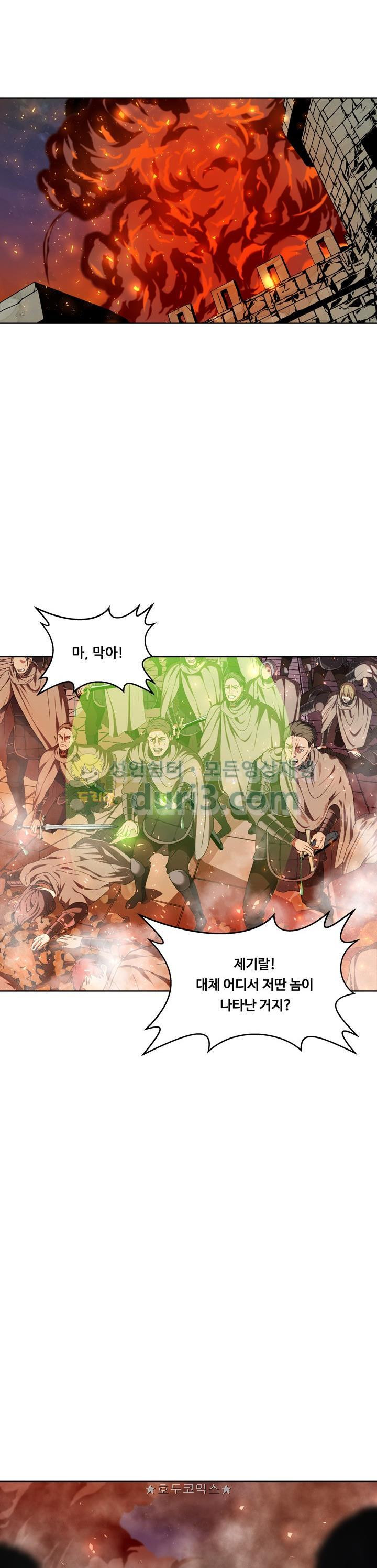 Ranker Who Lives A Second Time Ch.29 p21