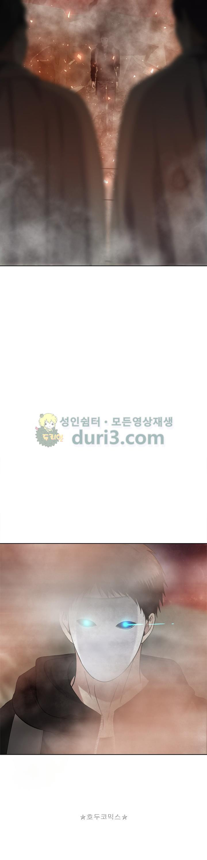 Ranker Who Lives A Second Time Ch.29 p22
