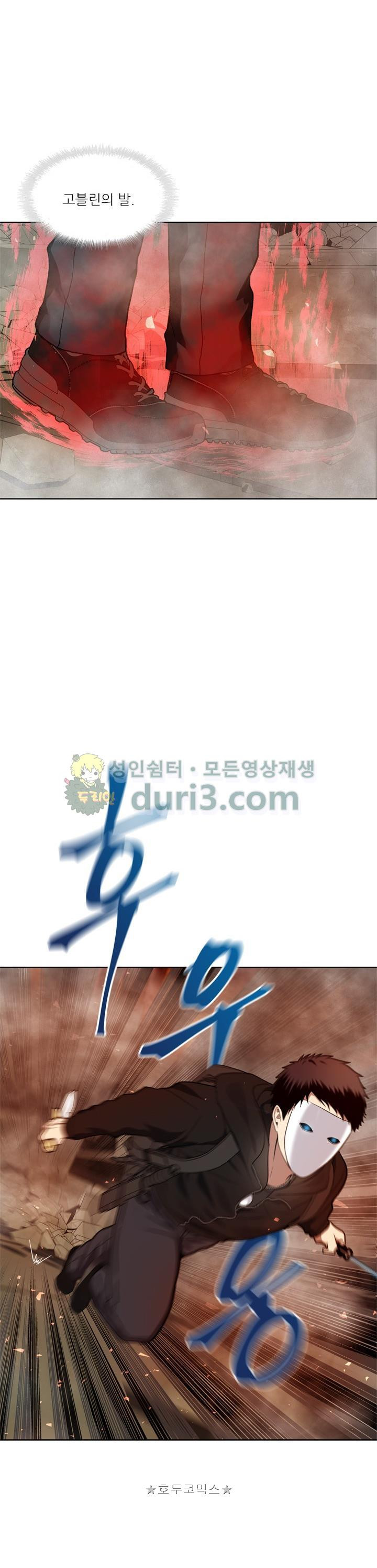 Ranker Who Lives A Second Time Ch.29 p23
