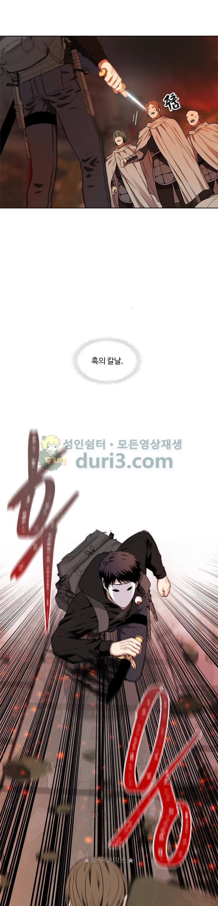 Ranker Who Lives A Second Time Ch.29 p27