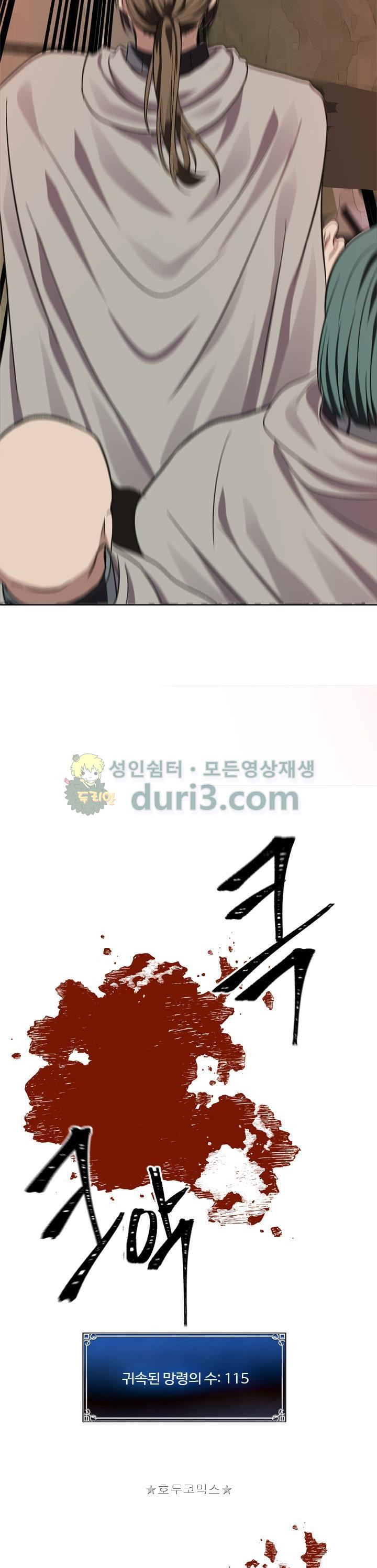 Ranker Who Lives A Second Time Ch.29 p28