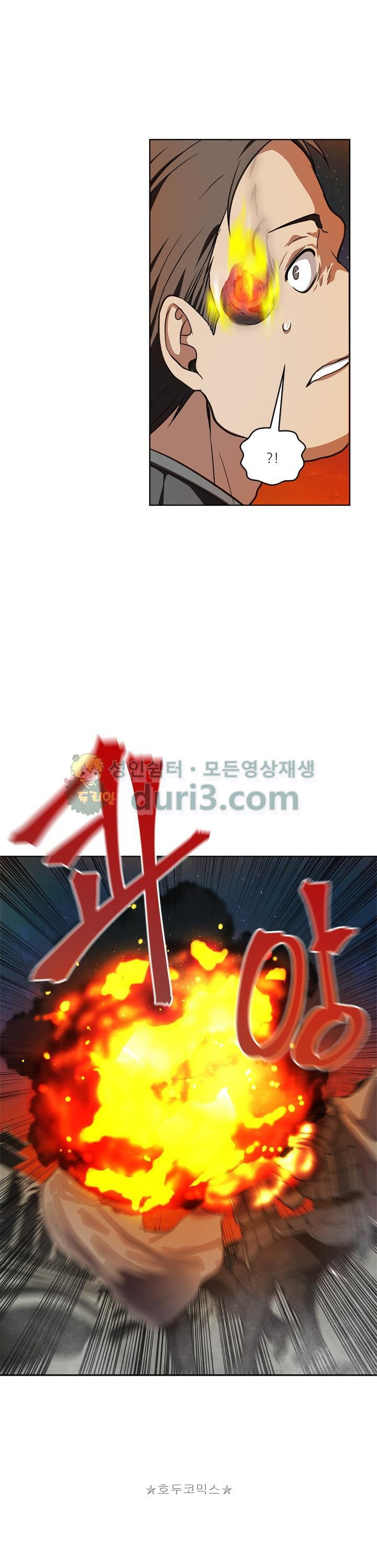 Ranker Who Lives A Second Time Ch.29 p30
