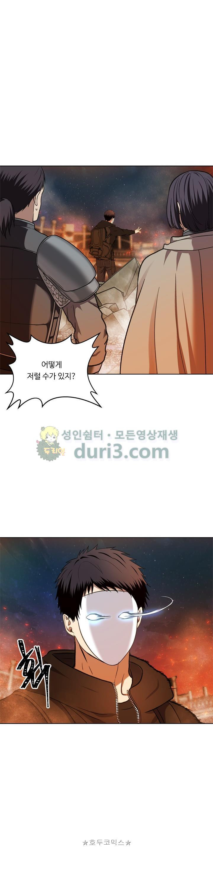 Ranker Who Lives A Second Time Ch.29 p31
