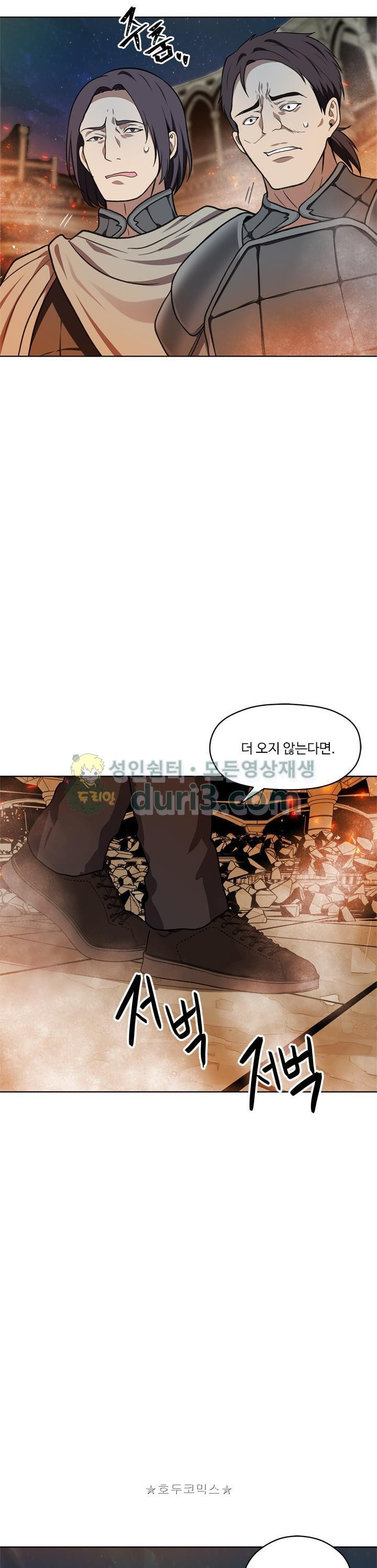 Ranker Who Lives A Second Time Ch.29 p32