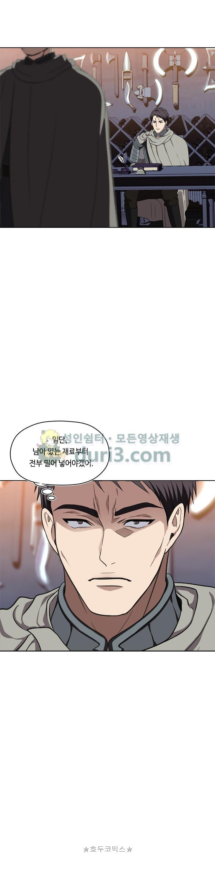 Ranker Who Lives A Second Time Ch.29 p8