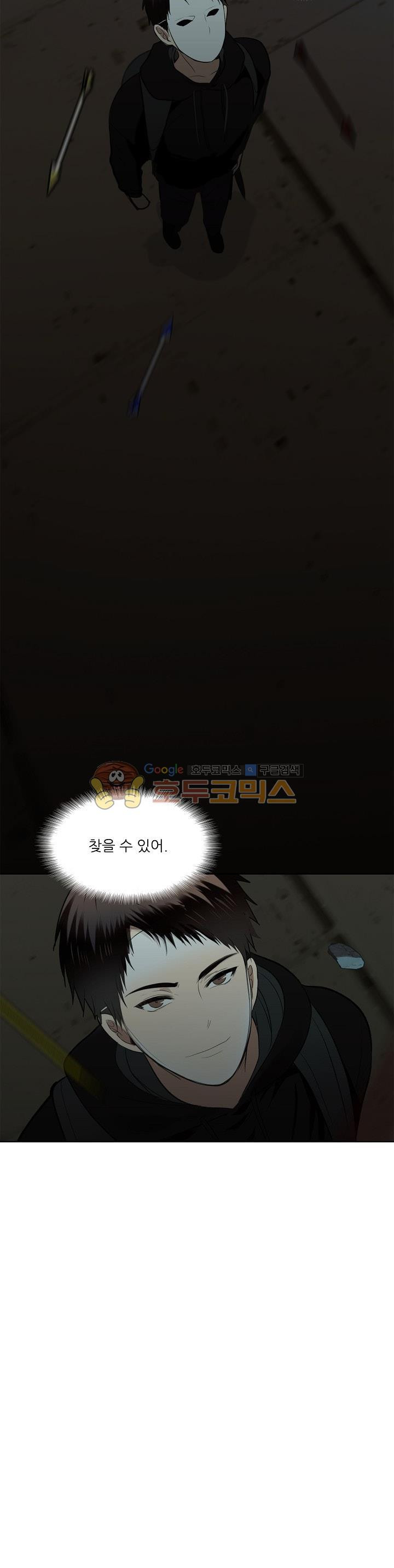 Ranker Who Lives A Second Time Ch.3 p11