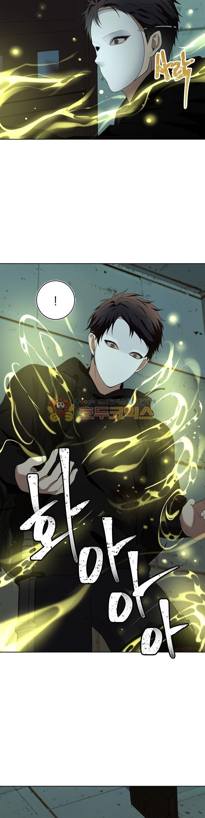 Ranker Who Lives A Second Time Ch.3 p21