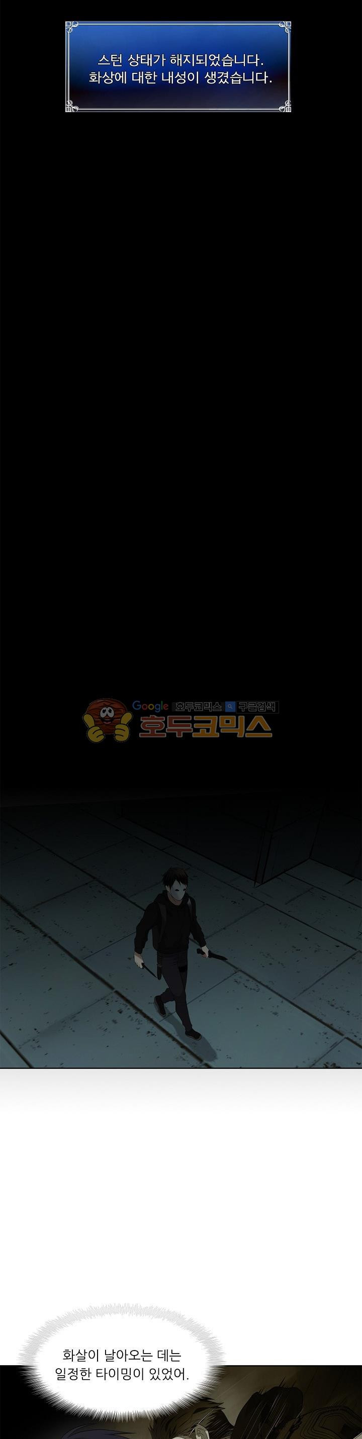 Ranker Who Lives A Second Time Ch.3 p4