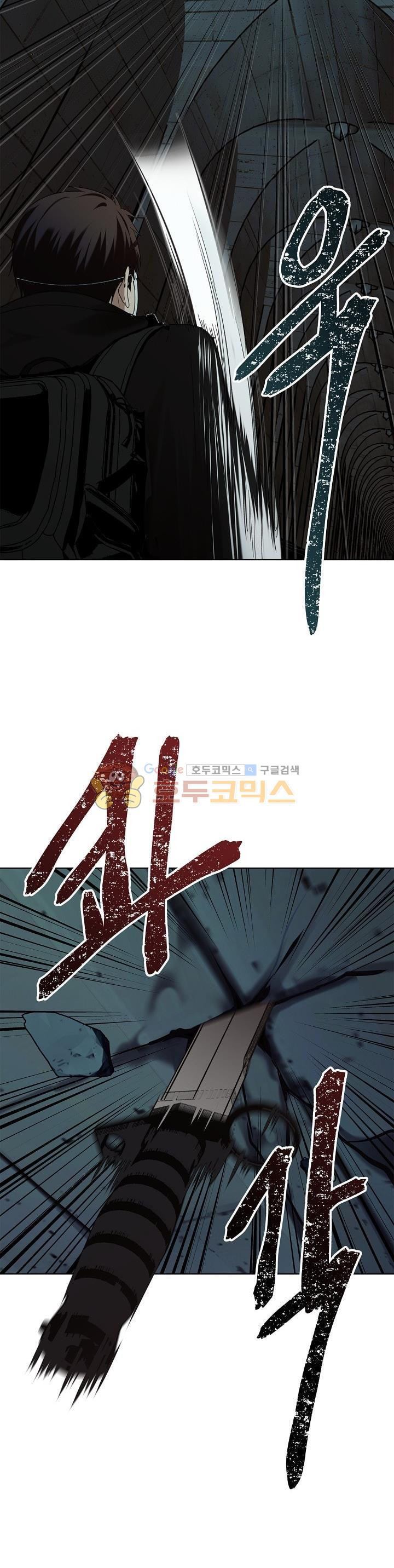 Ranker Who Lives A Second Time Ch.3 p9