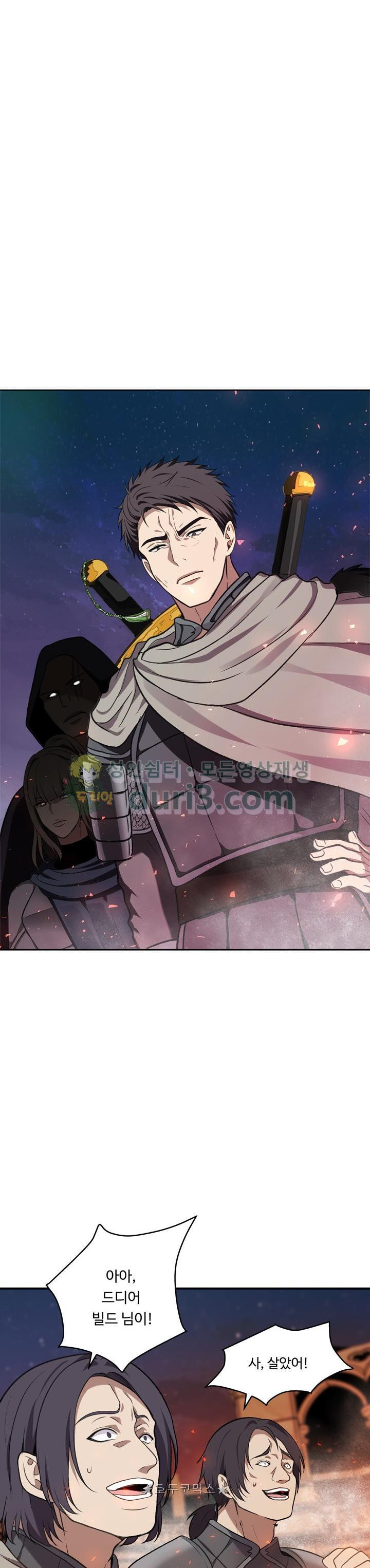 Ranker Who Lives A Second Time Ch.30 p1